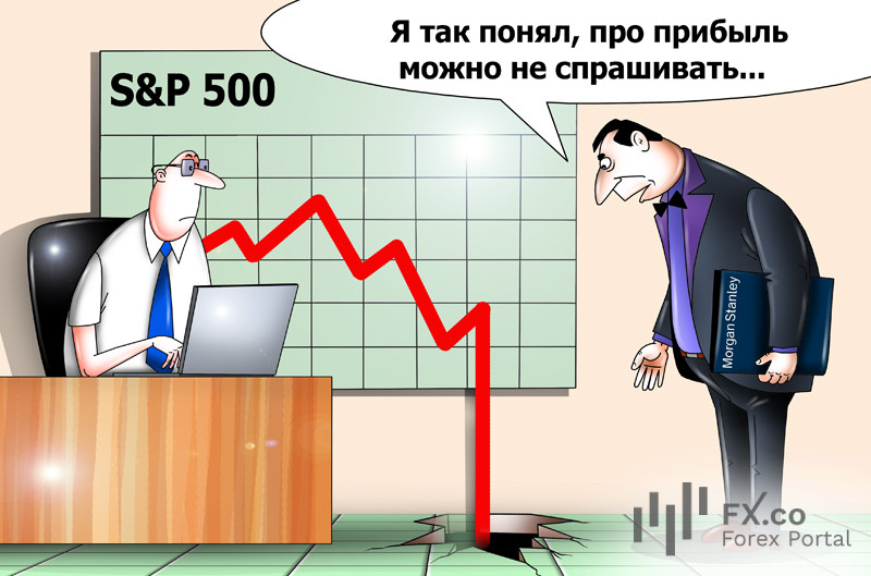 К Новому году от индекса S&amp;amp;P 500 чуда не ждите: на горизонте рост его не ищите!