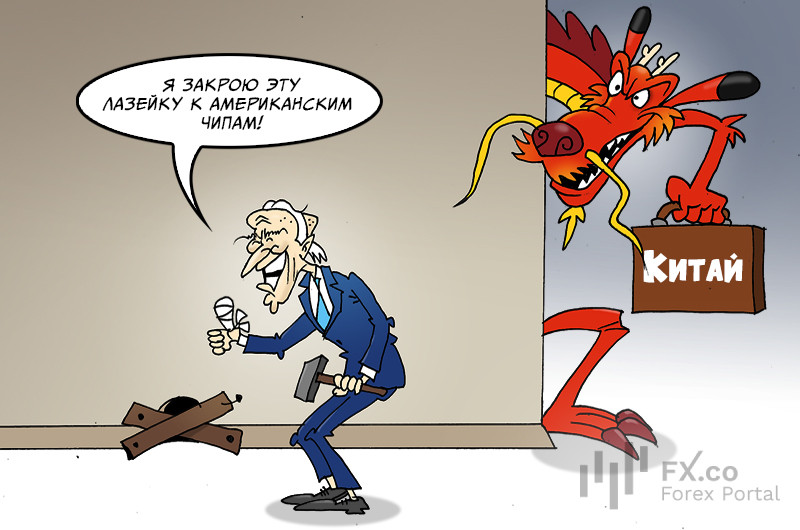 Китаю к чипам путь закрыт: на страже Америка стоит! Американские чипы &ndash; для КНР как магниты!