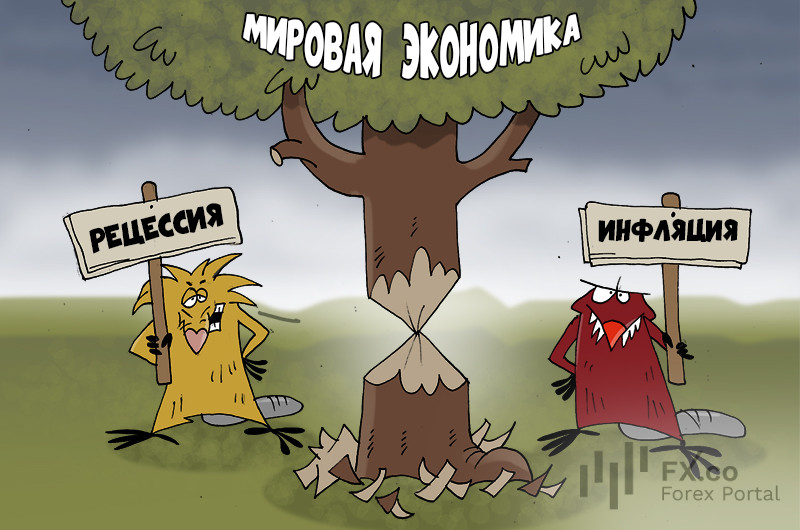 Финансисты: мировая экономика, карты раскрой! Расскажи о перспективах, рынки успокой!