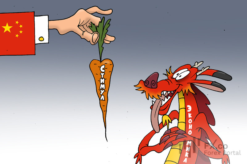 Новые стимулы экономике Китая полноценно жить помогают!