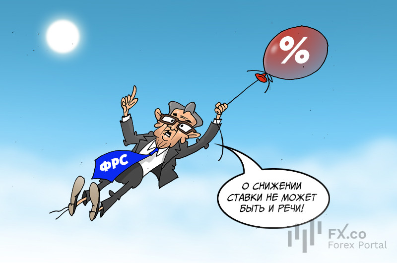 Джером Пауэлл: о ставке ключевой замолвим слово! Снизить ее не думаем, а вот повысить &ndash; готовы!