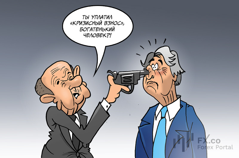 Германия: раскошеливайся, богатый народ! &laquo;Кризисный сбор&raquo; для инвестиций вас ждет!