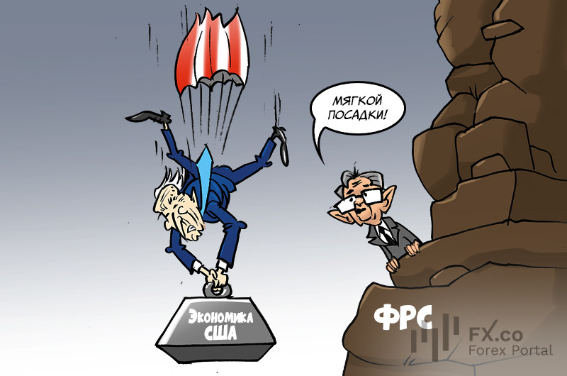 Федрезерв: нет, ставки пока не снижаем, но экономике американской мягкой посадки пожелаем!