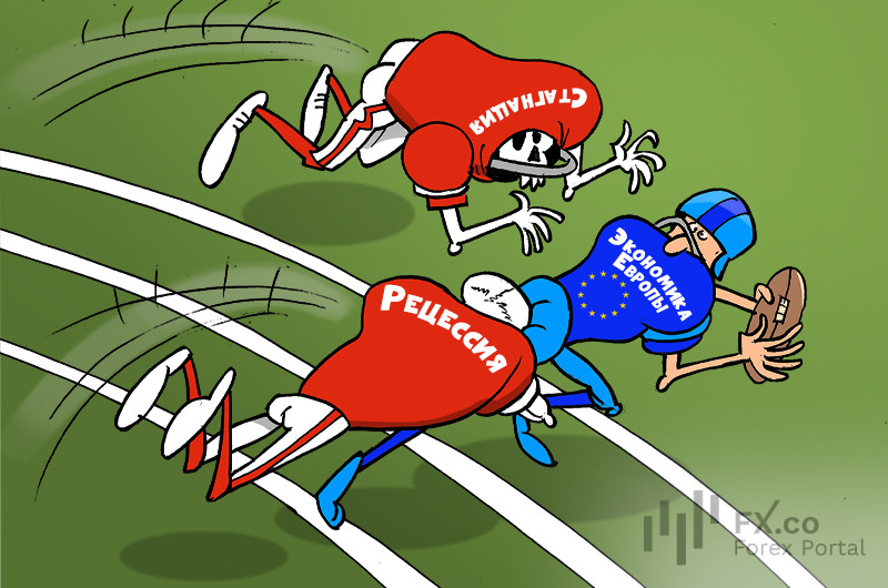 Европа в тисках стагнации и рецессии. Дело скверное! Выиграть этот матч у них &ndash; трудно неимоверно!