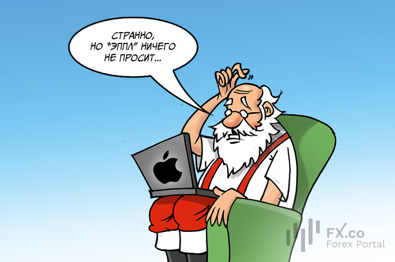 Капитализация в $3 трлн &ndash; отличный знак для Apple! Внушительный уровень &ndash; остальным пример!