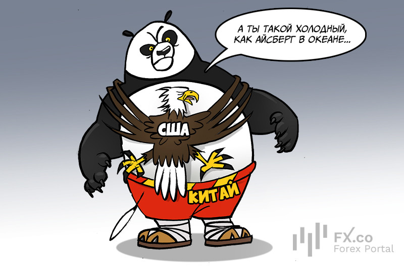 МВФ: ну и ну! США и КНР начнут новую холодную войну? Это недопустимо! Вмешаться необходимо!