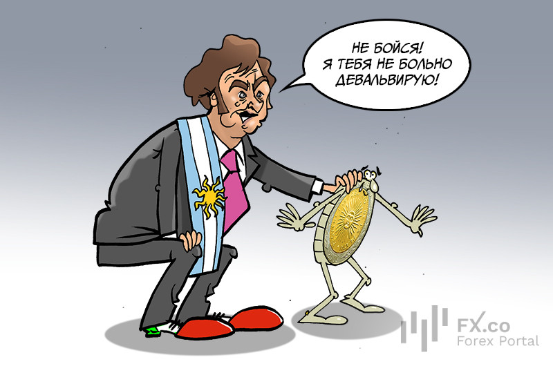 Аргентине нет интереса удерживать от падения песо. Девальвации ARS не избежать &ndash; до нее рукой подать!