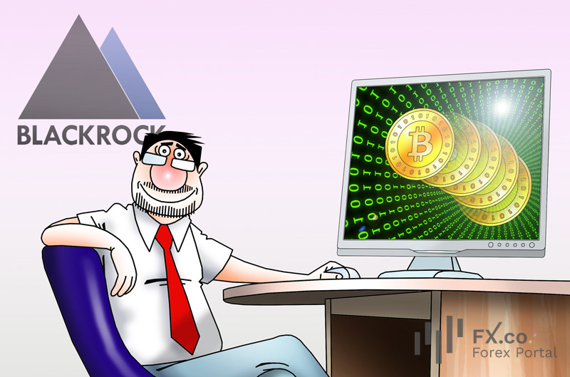 Blackrock: побольше ВТС стоит купить и о запуске биткоин-ETF не позабыть!