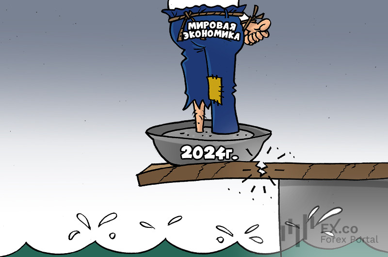 JPMorgan: мировая экономика вновь на грани краха? Год будет тяжелым, но не поддавайтесь страху!