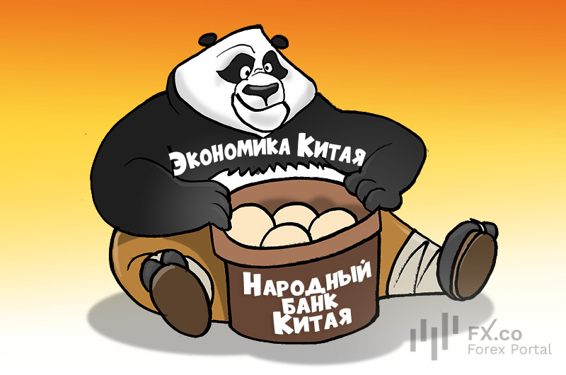 Китайским банкам &ndash; новые нормы резервирования! Вперед к экономическому функционированию!