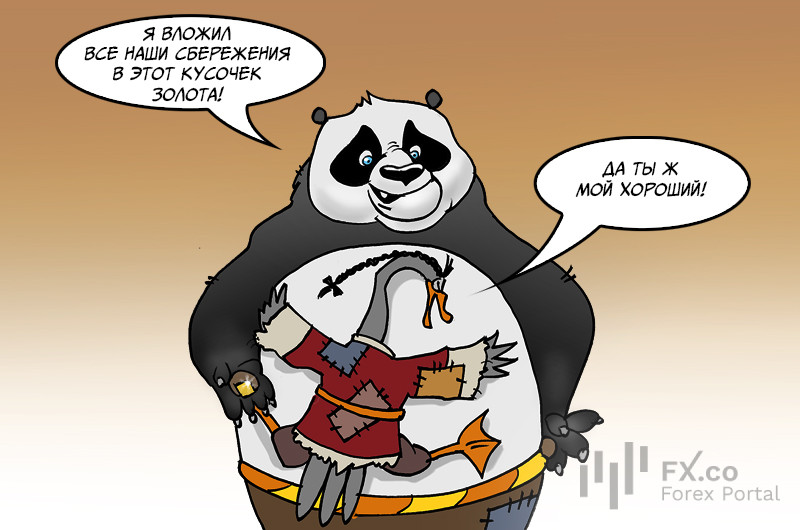 Китай не зевает, а уверенно золото покупает! Фондовый рынок в свободном падении – значит, без страховки нет спасения!