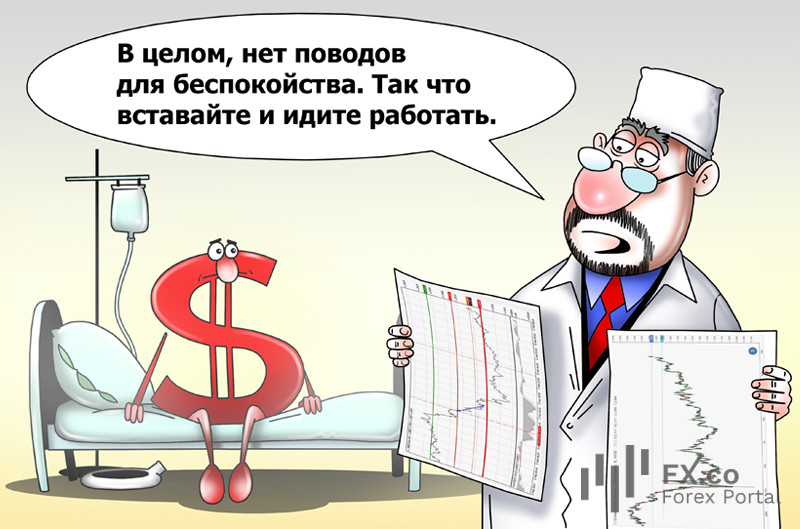 Зачем американской экономике &laquo;большая драма&raquo;? Наш путь &ndash; только вперед и прямо!