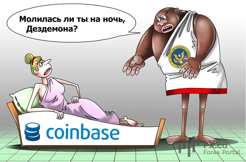 Coinbase: криптоиндустрию в США не задушить! Знаешь, SEC, ее развитие не остановить!