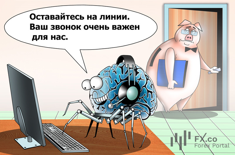 Для штучного інтелекту немає перешкод! Однак у великих банках директорат не дуже радий!