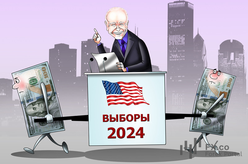 Выборы в США &ndash; как мощный поток! Они бюджетный дефицит и рынок фондовый меняют! Так сказал BlackRock!