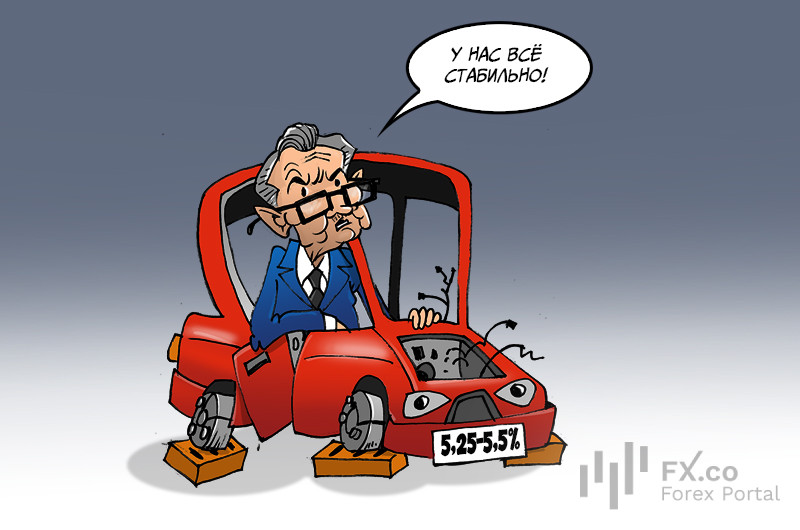 Федрезерв постоянством удивляет: в седьмой раз ставку прежней сохраняет!