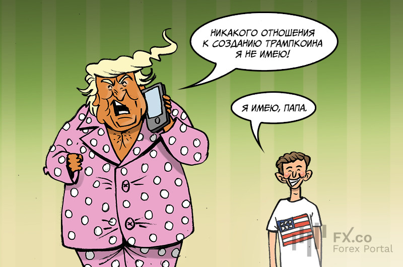 Следы мемкоина TrumpCoin к экс-президенту США ведут! Криптосыщики не врут!