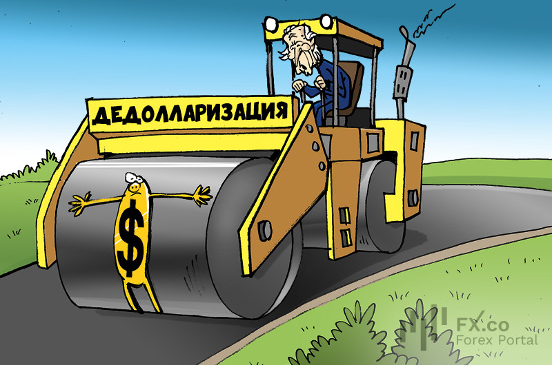 США: о дедолларизации замолвите слово! Она наступает, будьте готовы!