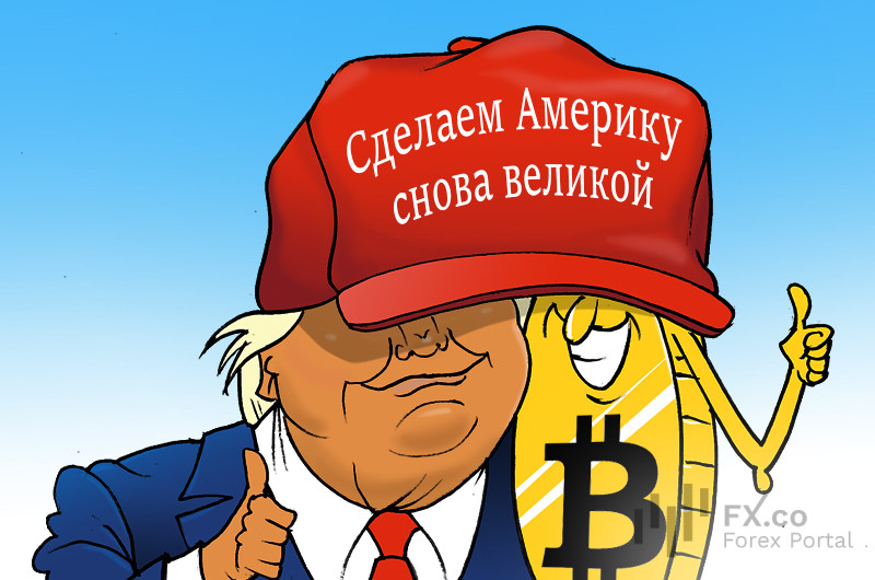 Ура биткоину! И Трампу тоже! Он цифровому золоту подняться до $100 000 поможет!