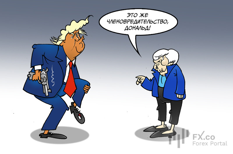 Йеллен: Трамп, в ногу себе не стреляй! А лучше торговую войну завершай!