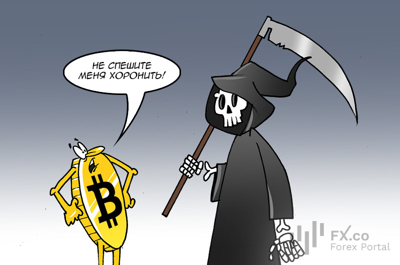 Биткоин &ndash; не &laquo;мертвый&raquo;, а вечно живой! Уходи, грозное создание с косой!
