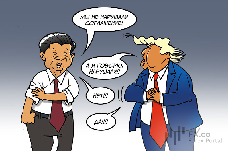 Торговое соглашение Китай не нарушает! И Трампу об этом заявляет!