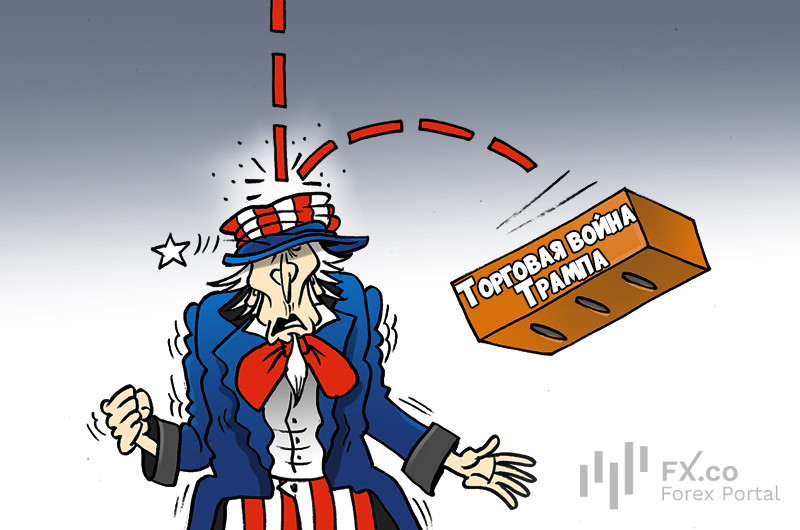 Америка – главный пострадавший от тарифов Трампа! Это очень неприятно!
