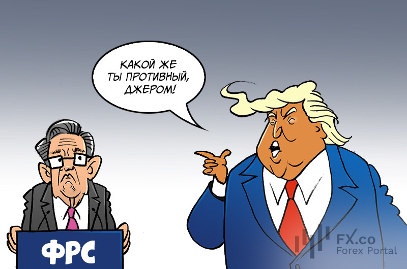 Трамп: Пауэлл просто невозможен! Как с ним сложно! Он ставки не снижает, а это экономику замедляет!