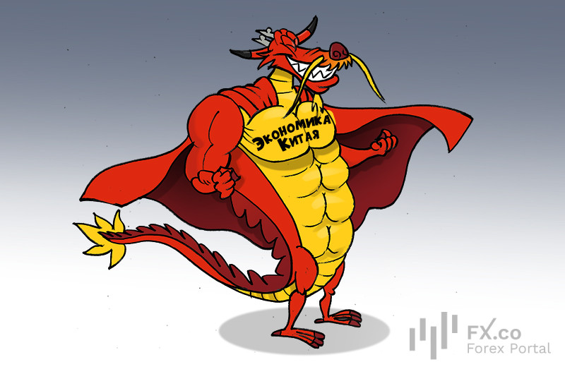 Китай не сбить с пути: он к экономическому росту продолжает идти!