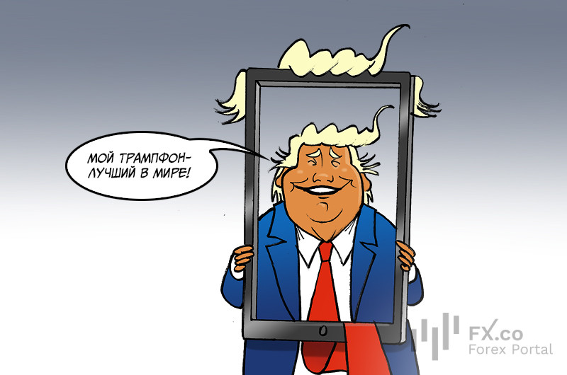 Дорогой &laquo;трампофон&raquo;, Америка за тебя горой! Но что-то ты слишком дорогой!