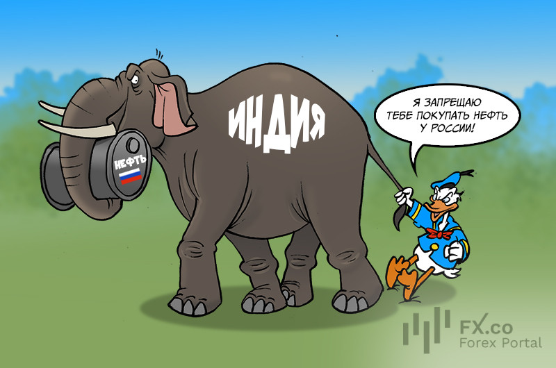 Индия игнорирует требования Белого дома и продолжает закупки у России