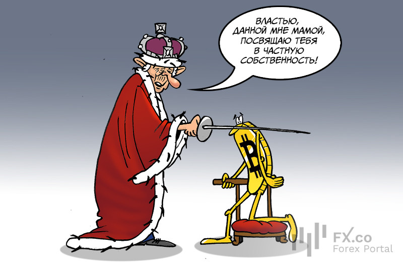 Британия официально признала криптовалюту личной собственностью