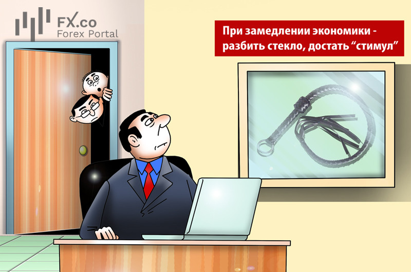 Экономика Китая приболела &mdash; аналитики советуют увеличить дозу стимулов