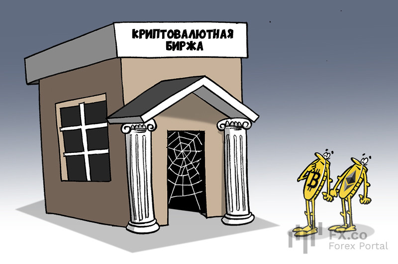 Пока рынок отдыхал, объемы на биржах тихо просели