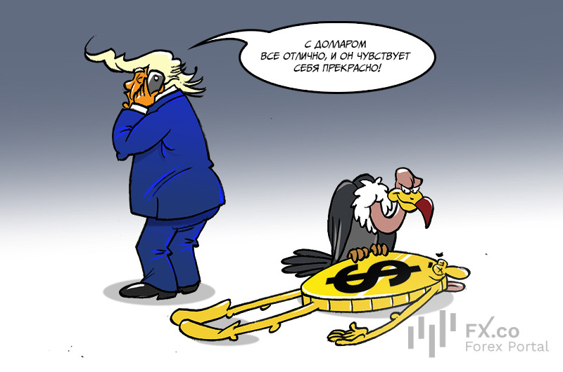 Трамп утверждает, что с долларом «все отлично», но не против его падения до справедливого уровня