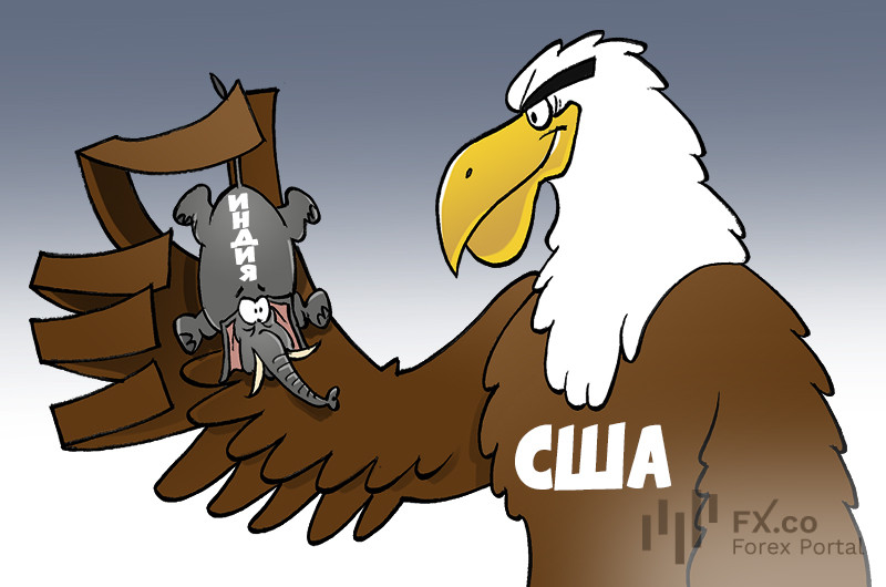 США отменят 25% пошлины против Индии за закупку российской нефти