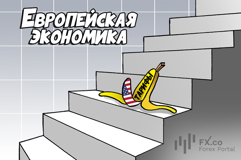 Тарифы США тормозят промышленное производство еврозоны в среднесрочной перспективе