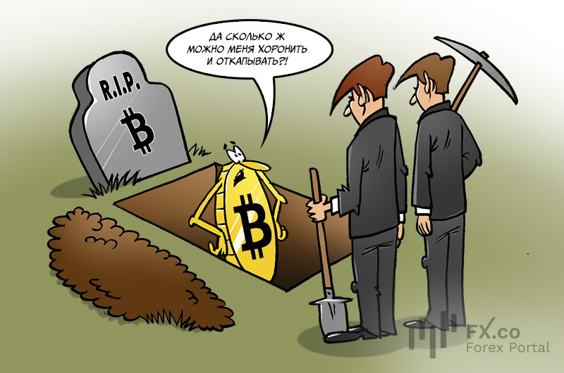 Биткоин зафиксировал крупнейший суточный убыток за два года, но дно еще впереди