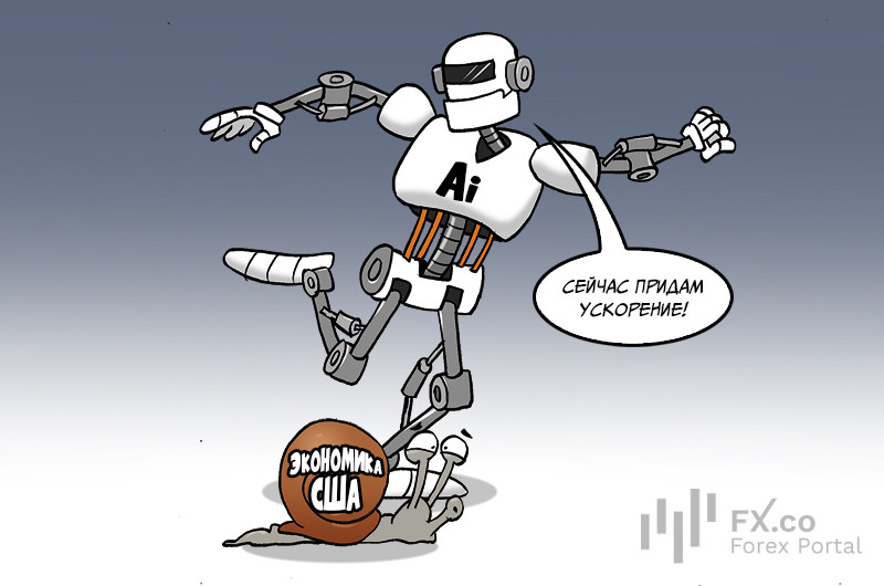 Инвестиции в ИИ станут ключевым драйвером ускорения экономики США