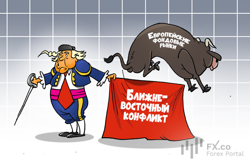 Европейские фондовые индексы демонстрируют умеренный рост на фоне ближневосточного конфликта