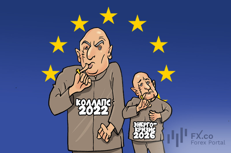 В США предрекают Европе повторение энергетического коллапса четырехлетней давности