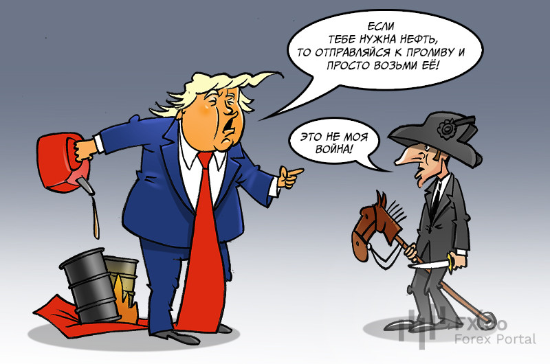 Трамп предложил союзникам самостоятельно разблокировать Ормузский пролив