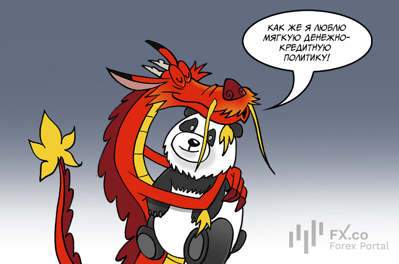 Народный банк Китая подтвердил курс на мягкую денежно-кредитную политику