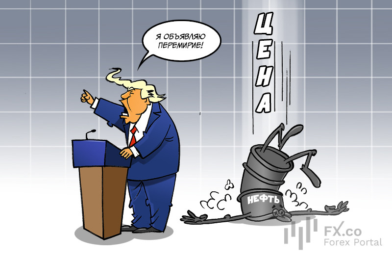 Мир вместо войны: нефть летит вниз на 19% вслед за обещаниями Трампа