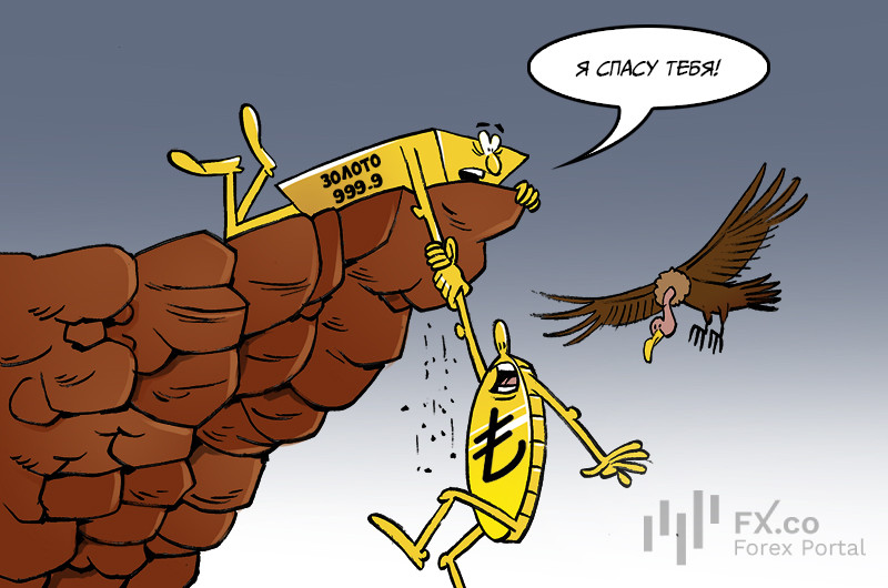 Турция реализовала пятьдесят две тонны золота для стабилизации курса лиры