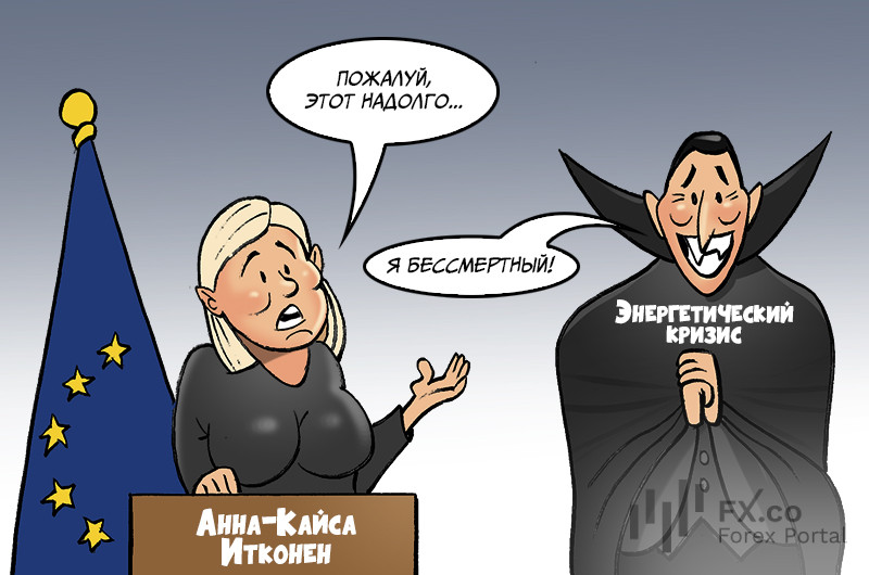 Евросоюз призвал не поддаваться иллюзии быстрого завершения топливного кризиса