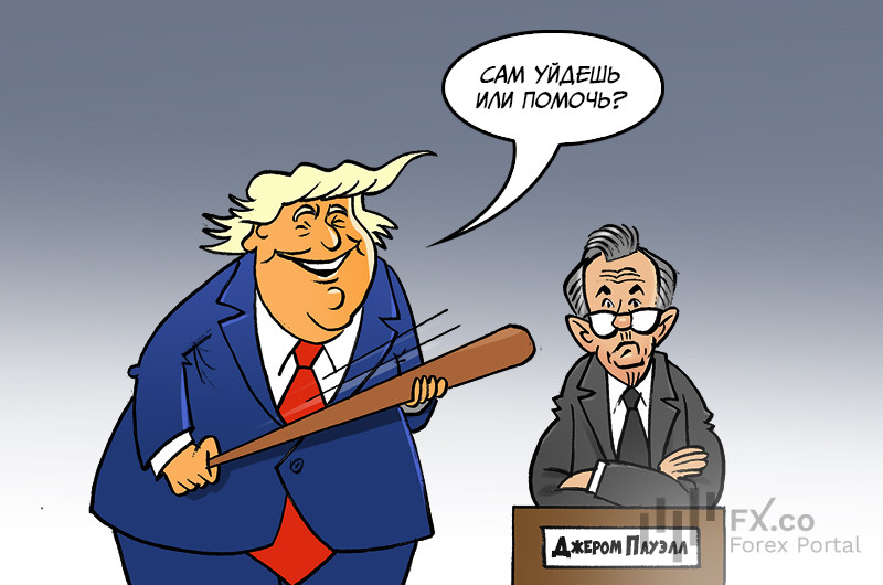 Дональд Трамп пригрозив звільненням голові ФРС Джерому Пауеллу
