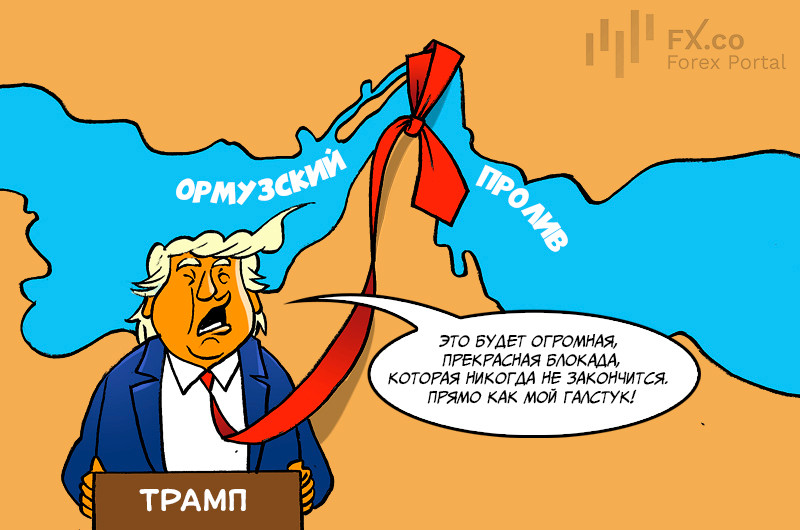 Белый дом переходит к стратегии долгосрочной экономической блокады Ирана