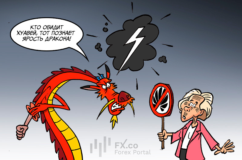 Пекин пригрозил Евросоюзу торговыми санкциями в ответ на возможный запрет оборудования Huawei