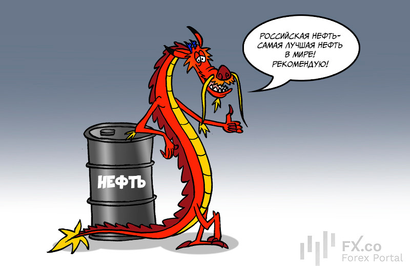 Китай увеличил импорт российской нефти на 26% за четыре месяца
